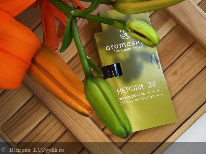         AROMASHKA. -   