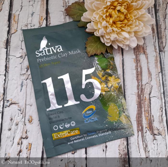     -    115   Sativa -   Naturel
