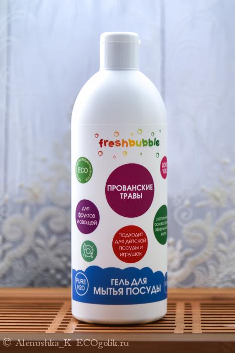        - Freshbubble ! -   Alenushka_K