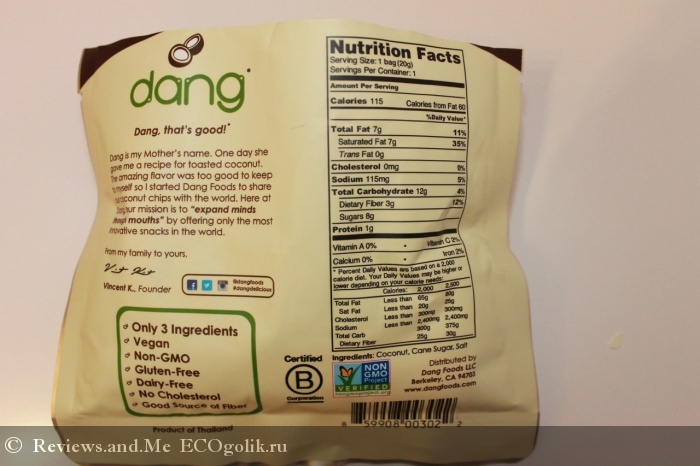   Dang Foods -   Reviews.and.Me
