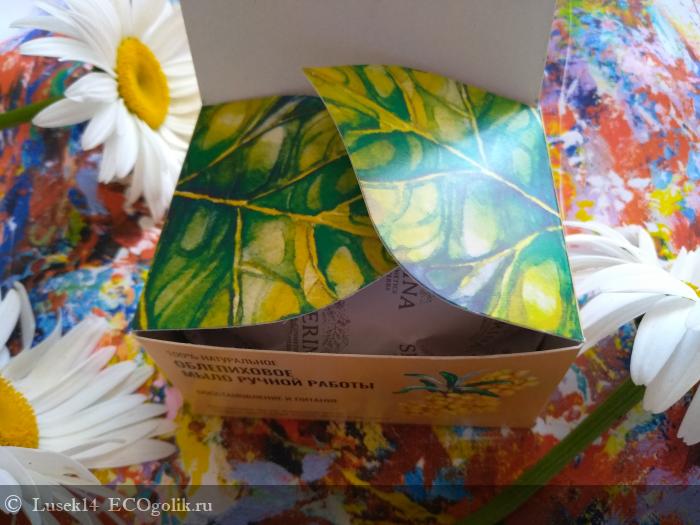 Полезная облепиха в красивом оформлении - отзыв Экоблогера Lusek14