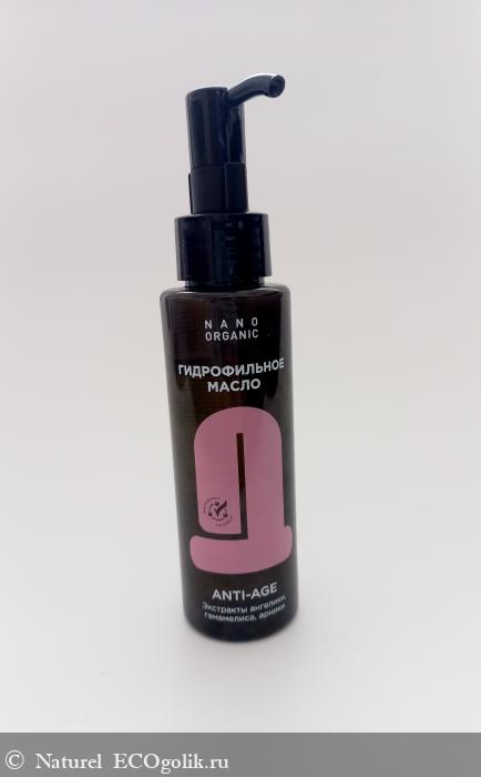   Anti-Age (  )   Nano Organic -   Naturel