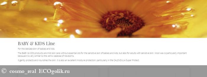  Calendula Super protect Martina Gebhardt    -   cosmo_real