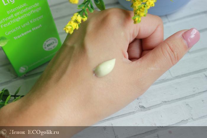     Skin Food  Weleda -   