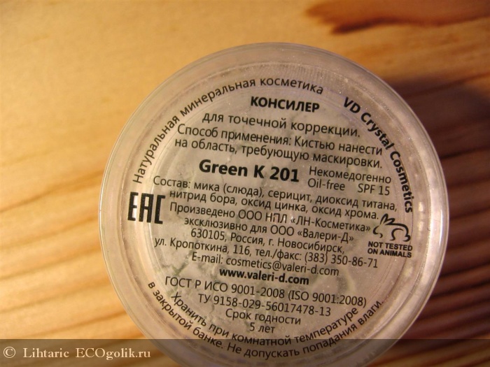    Green K201 Valeri-D -   Lihtaric