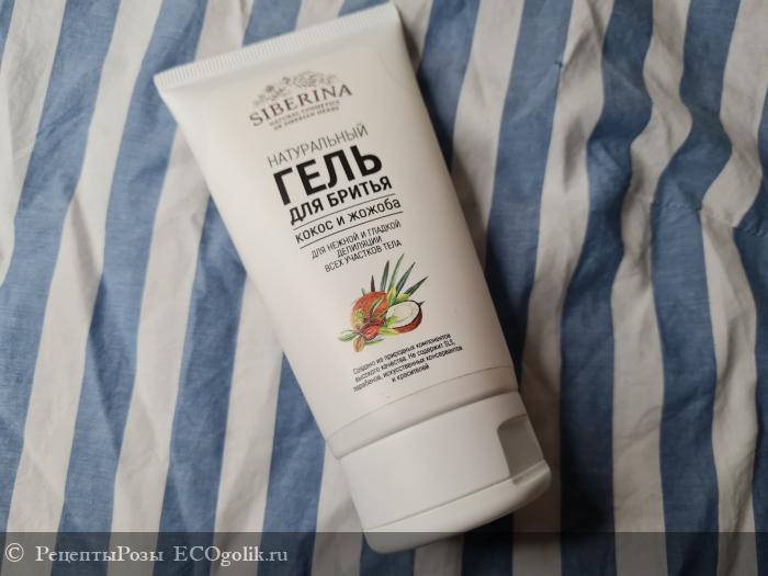 Гель для бритья «Кокос и жожоба» - отзыв Экоблогера РецептыРозы