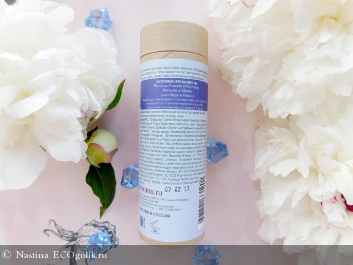 Прекрасный Василек! - отзыв Экоблогера Nastina