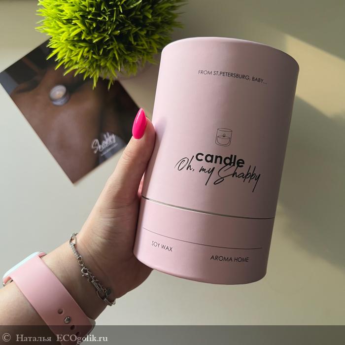     Candle Shabby 250 -   