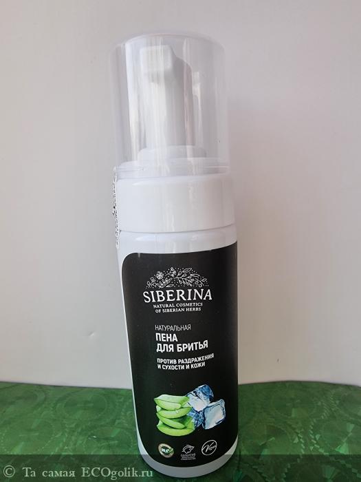 Пена для бритья «Против раздражения и сухости кожи» - отзыв Экоблогера Та самая