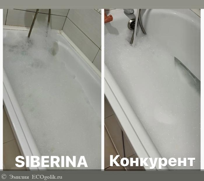      SIBERINA -   