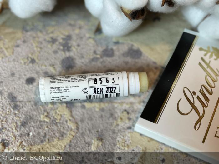 Кокосовый бальзам для губ - отзыв Экоблогера Диана