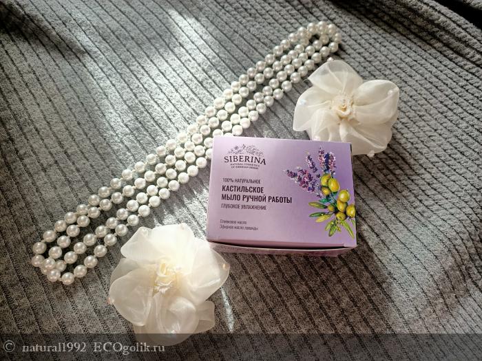 Шикарное мыло от Siberina - отзыв Экоблогера natural1992