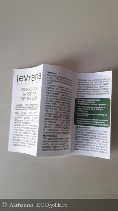     20+  Levrana -   Aizhannn