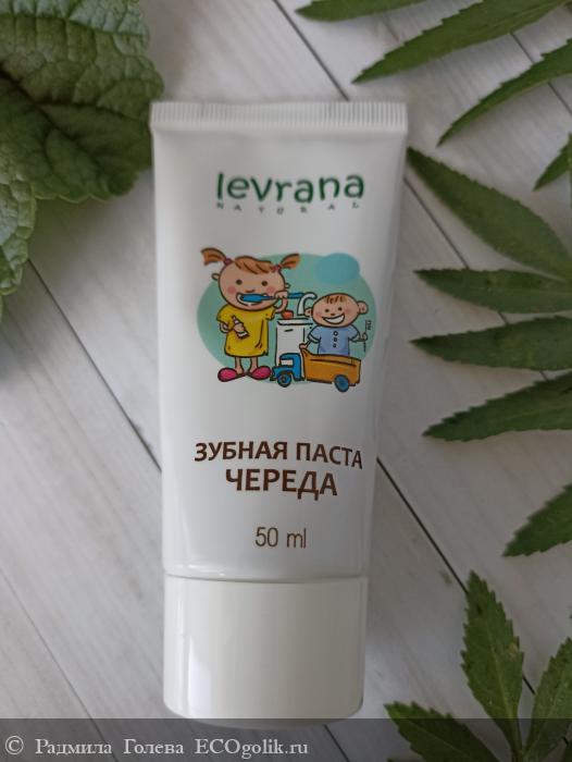      . Levrana -    