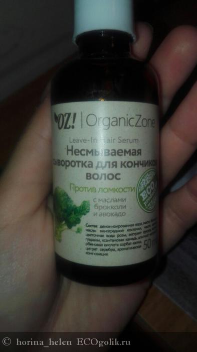      OrganicZone -    ! -   horina_helen