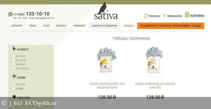    Sativa,    ! -   j_612