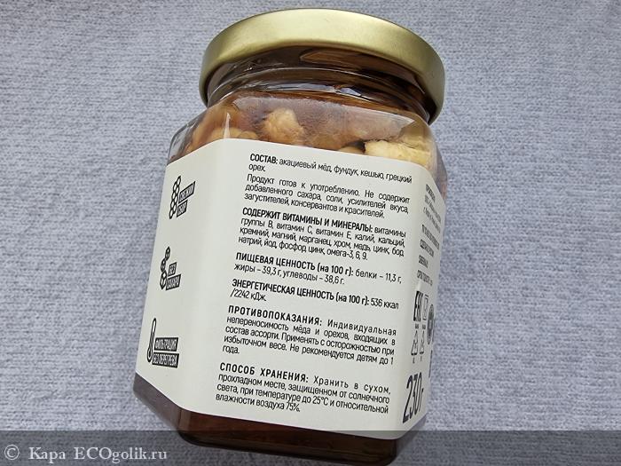 Ассорти орехов в меду - отзыв Экоблогера Кара