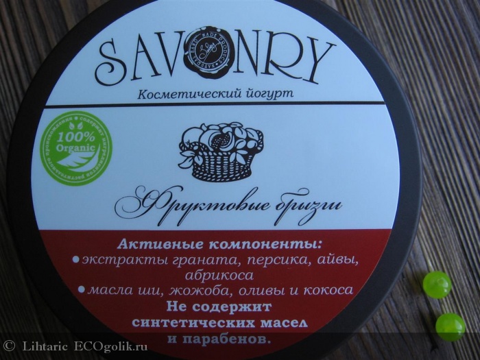       Savonry -   Lihtaric