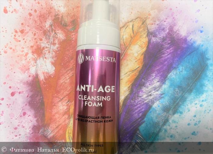   ANTI-AGE CLEANSING FOAM     MATSESTA -    