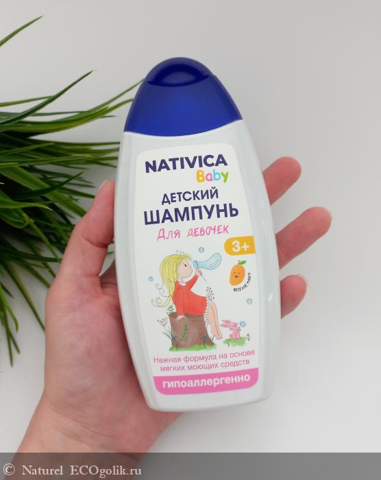     3+   Nativica -   Naturel