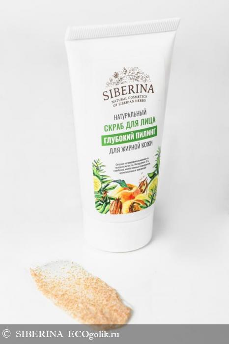 Скраб для лица