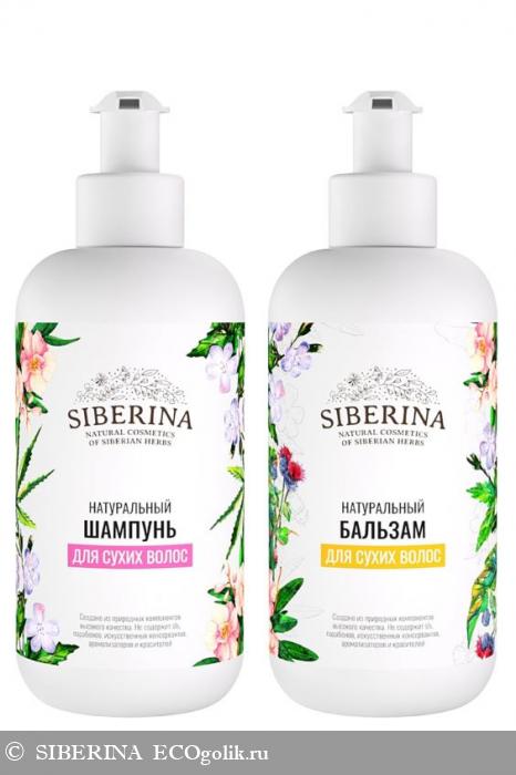 Набор шампунь и бальзам