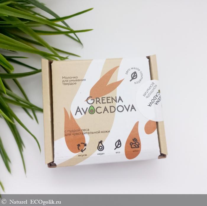          Greena Avocadova -   Naturel