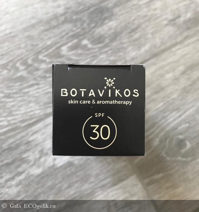      Botavikos -   Gala
