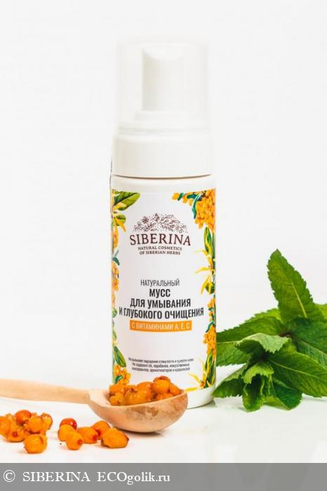 Мусс для умывания и глубокого очищения с витаминами А, Е, С PNK(10)-SIB