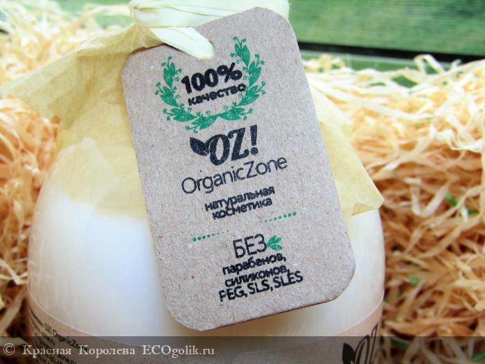 - OZ! OrganicZone    🔥  ,     !!! -    