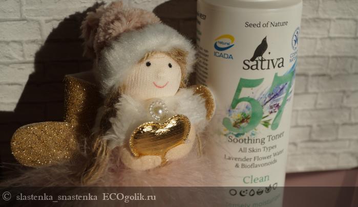         Sativa! -   slastenka_snastenka