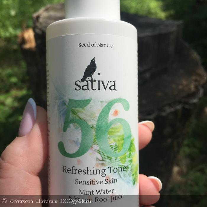   Sativa -   56    -    