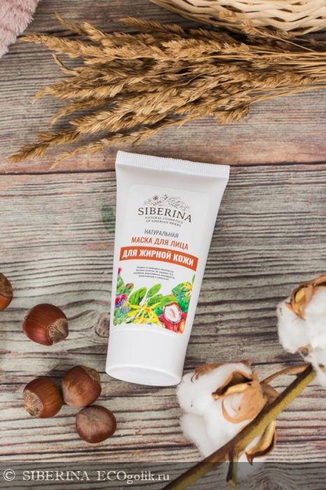 Маска для лица