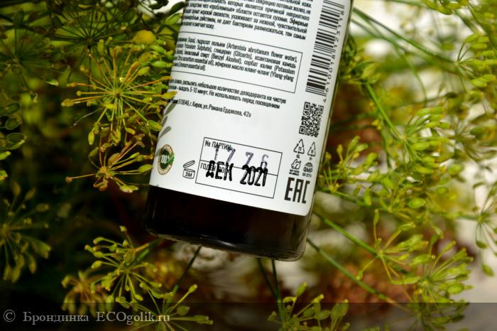 Натуральный дезодорант Морской от Сиберина - несколько вариантов применения, состав, мнение - отзыв Экоблогера Брондинка