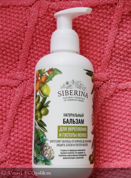 Укрепление волос, улучшение состояния кожи головы - отзыв Экоблогера Umavi