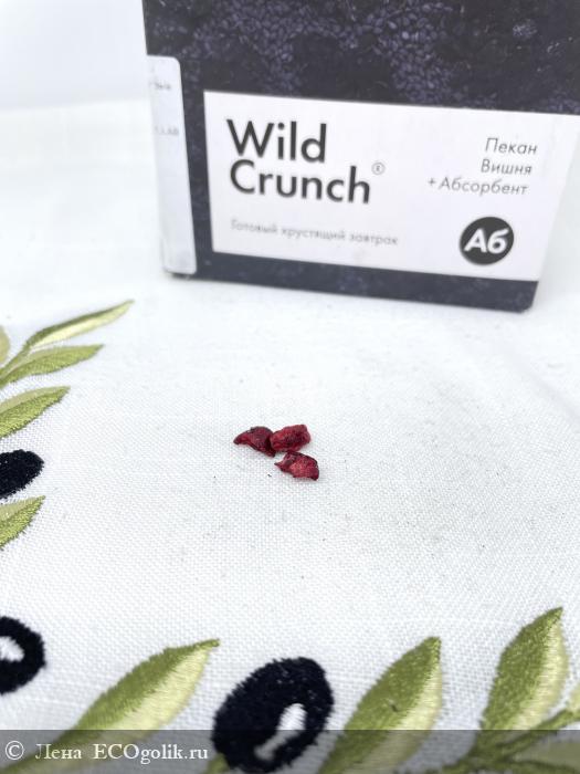 Wild Crunch ,  +   Granola.Lab -   