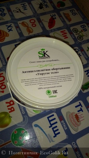     SK Cosmetics -   
