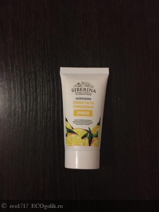 Лимонная свежесть - отзыв Экоблогера eco1717