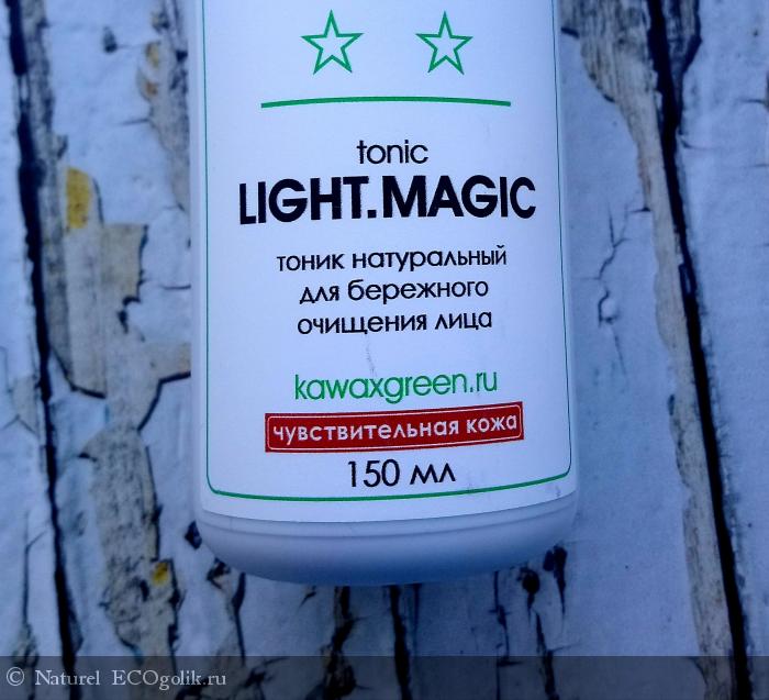 LIGHT.MAGIC -      Kawax.Green -   Naturel