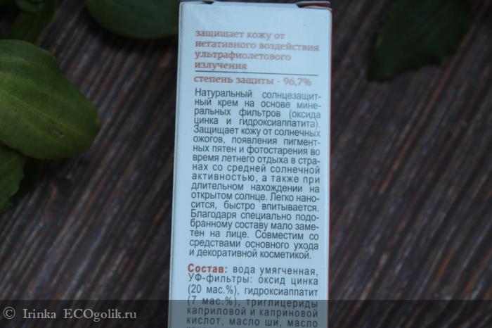 Kleona C    SPF 30 -   Irinka