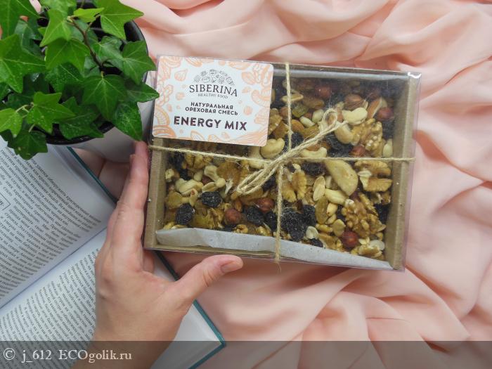 Натуральная ореховая смесь Energy mix Siberina - отзыв Экоблогера j_612