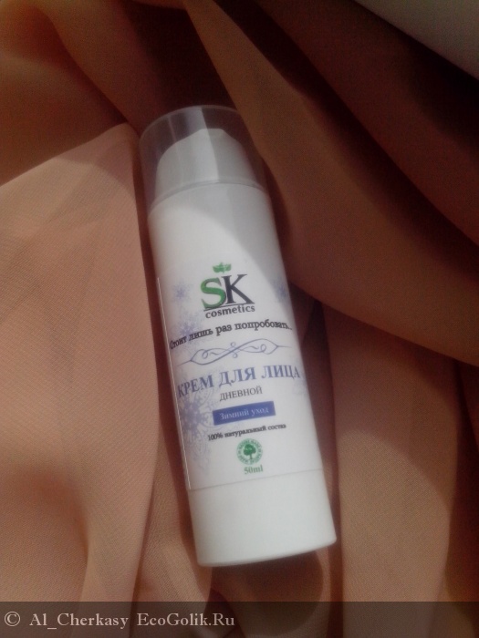       SK Cosmetics -   Al_Cherkasy