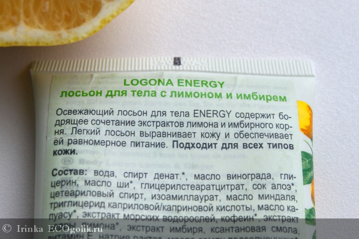        ENERGY Logona -   Irinka