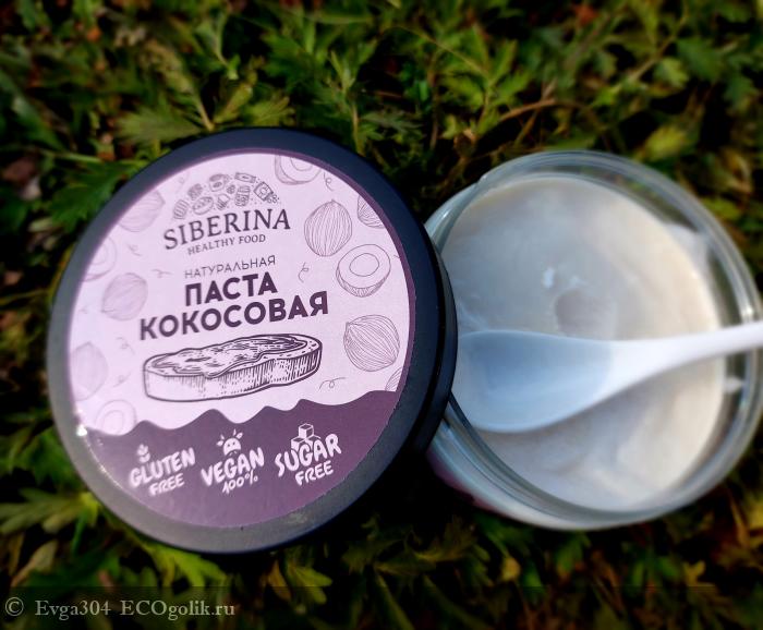 Кокос 🥥- я люблю тебя🤎 - отзыв Экоблогера Evga304