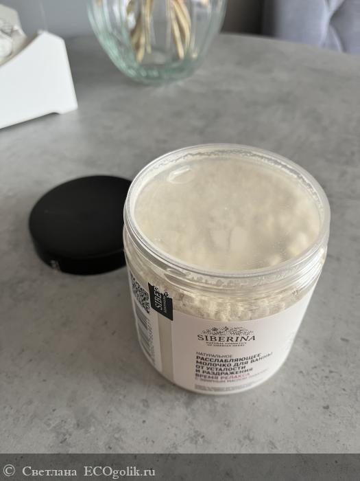 Расслабляющее молочко для ванны от усталости и раздражения «Время релакса». Бренд Siberina. - отзыв Экоблогера Светлана