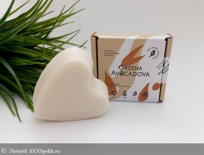          Greena Avocadova -   Naturel