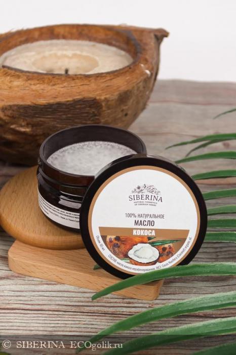 Масло кокоса MBK(39)-SIB