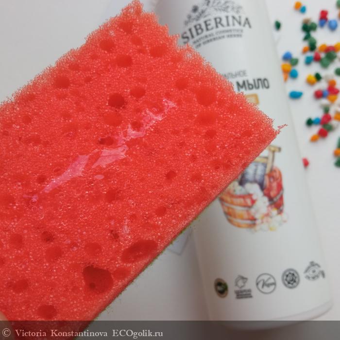 Жидкое мыло Хозяйственное от SIBERINA: нейтральный аромат, чистые руки и сияющая посуда! - отзыв Экоблогера Victoria Konstantinova