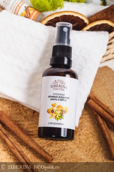 Интимный дезодорант 