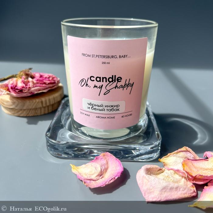   ר     CANDLE SHABBY 250 -   